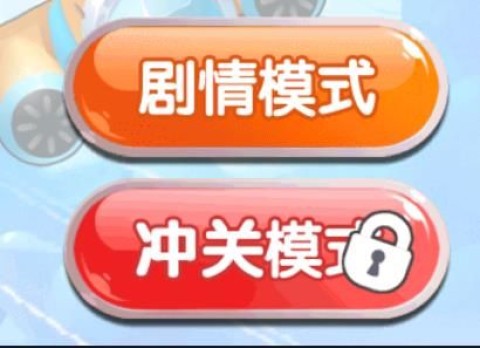 熊出没之飞机大战2 第2张图