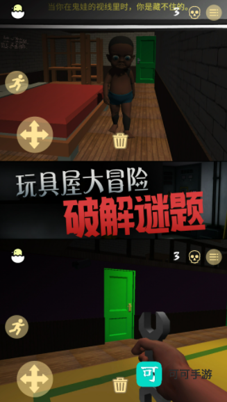 恐惧的午夜后宫