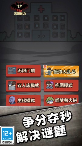 小丑疯人院 第1张图