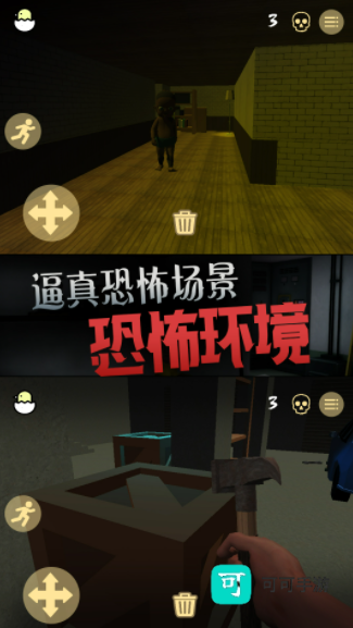 恐惧的午夜后宫