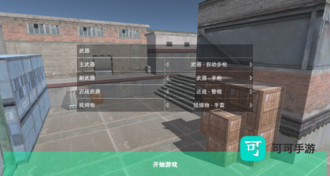 CQB战队 第1张图
