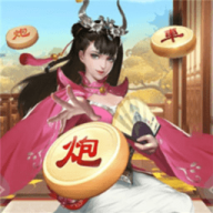 万宁象棋杀 万宁象棋杀