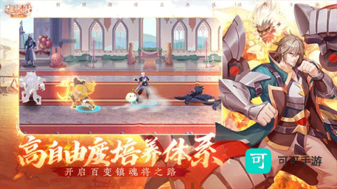 镇魂街武神觉醒