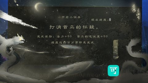 应海看潮生 第3张图