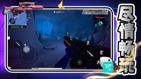次元射击风暴手机版 第2张图