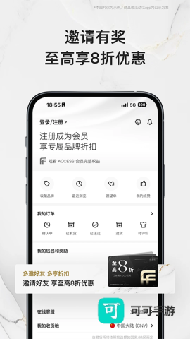 FARFETCH发发奇