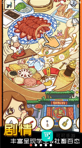 找啥都贼溜