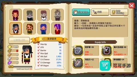 方块骑士 第4张图