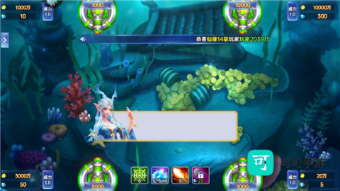 捕鱼新纪元官网版 第1张图