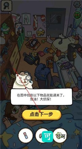 找啥都贼溜 第3张图