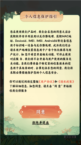 我家菜园子 第2张图