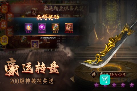 攻城三国志