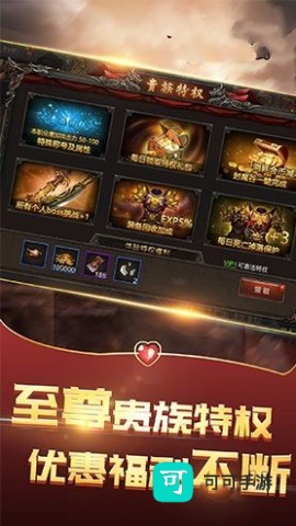 盛世天下 第2张图