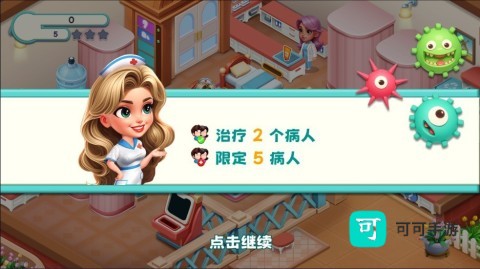 时光疗愈院 第4张图