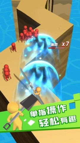 别挡我道 第1张图