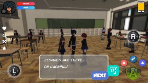 动漫学校僵尸生存