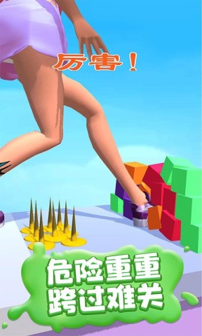 疯狂踩踩踩 第3张图