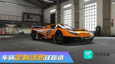豪车超跑改装模拟器 第1张图