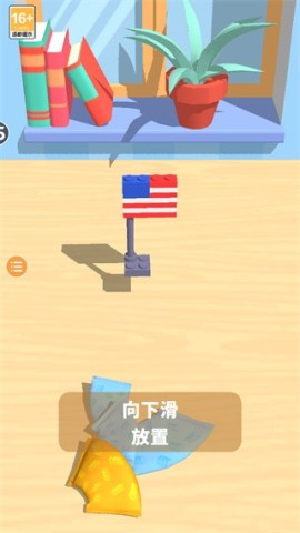 挖土小能手