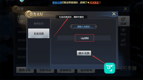 神火大陆 第3张图