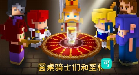 方块骑士