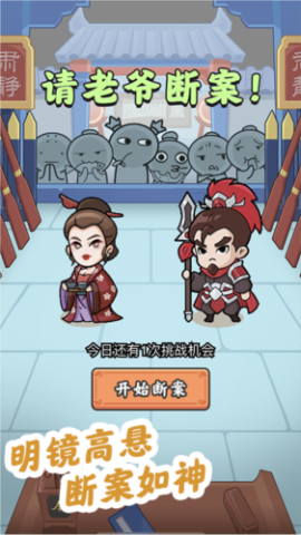 成语中状元 第3张图