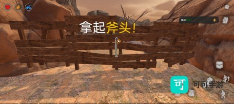 沙漠游牧民族 第3张图