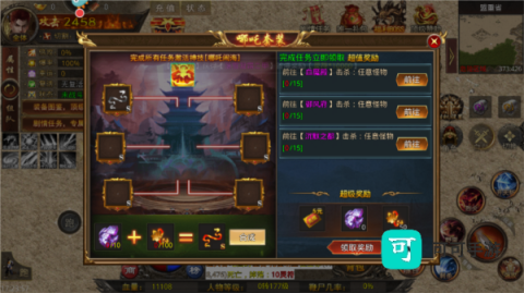 天羽传奇 第1张图