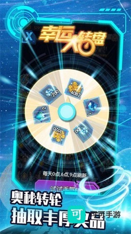 最后的战机 第1张图
