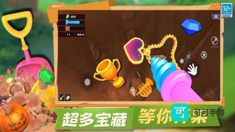 冒险矿工