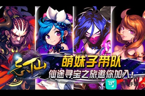 忘仙2 第1张图