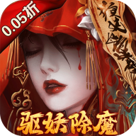 剑御天下手机版 剑御天下手机版