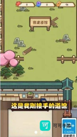 我玩游戏贼强 第1张图