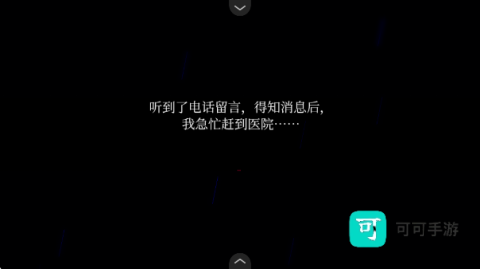 雾雨飘散之森