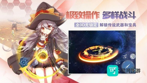 剑之荣耀 第1张图