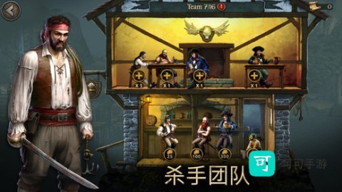 暴风雨：海盗行动 第1张图