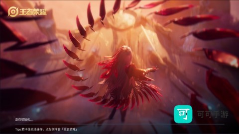 云王者荣耀 第8张图