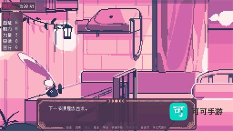圣斯佩尔魔法学院恋爱指南