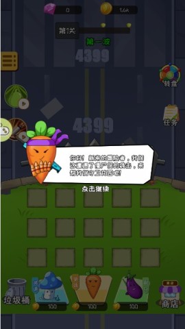 小兵战僵尸 第2张图