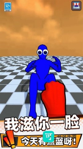 不服就盘他