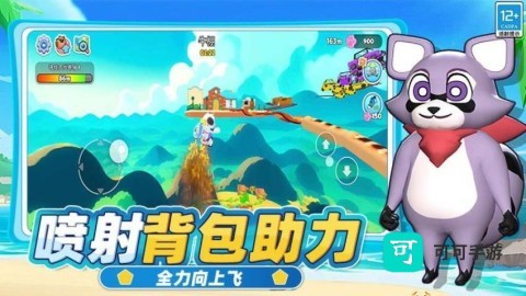神秘动物园 第2张图