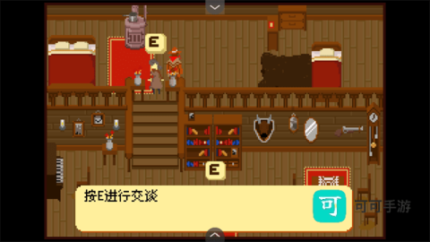 西部正义 第4张图