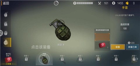 恐怖僵尸大战 第7张图