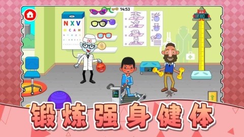 梦幻模拟市场 第1张图