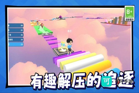 美少女冒险之旅 第3张图