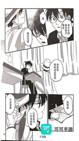 秀秀漫画