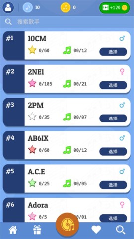 kpop钢琴块 第2张图