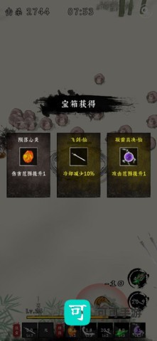 剑来外传 第1张图