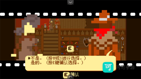 西部正义 第5张图