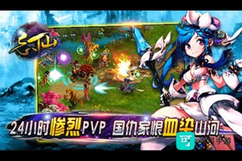 忘仙2 第2张图